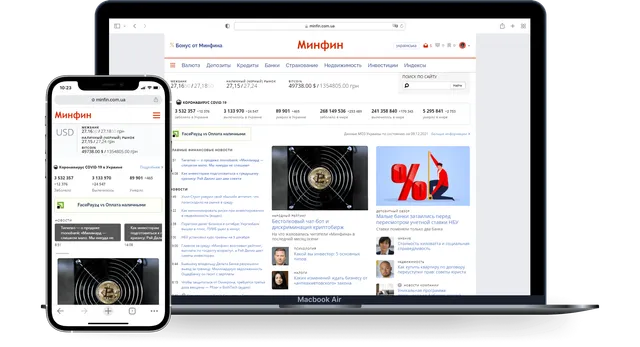 with subscribe devices