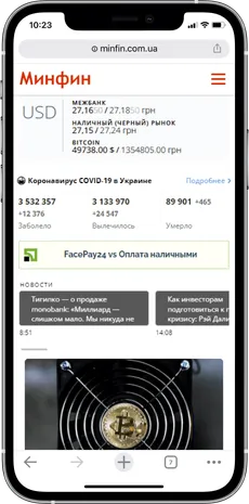 with subscribe phone